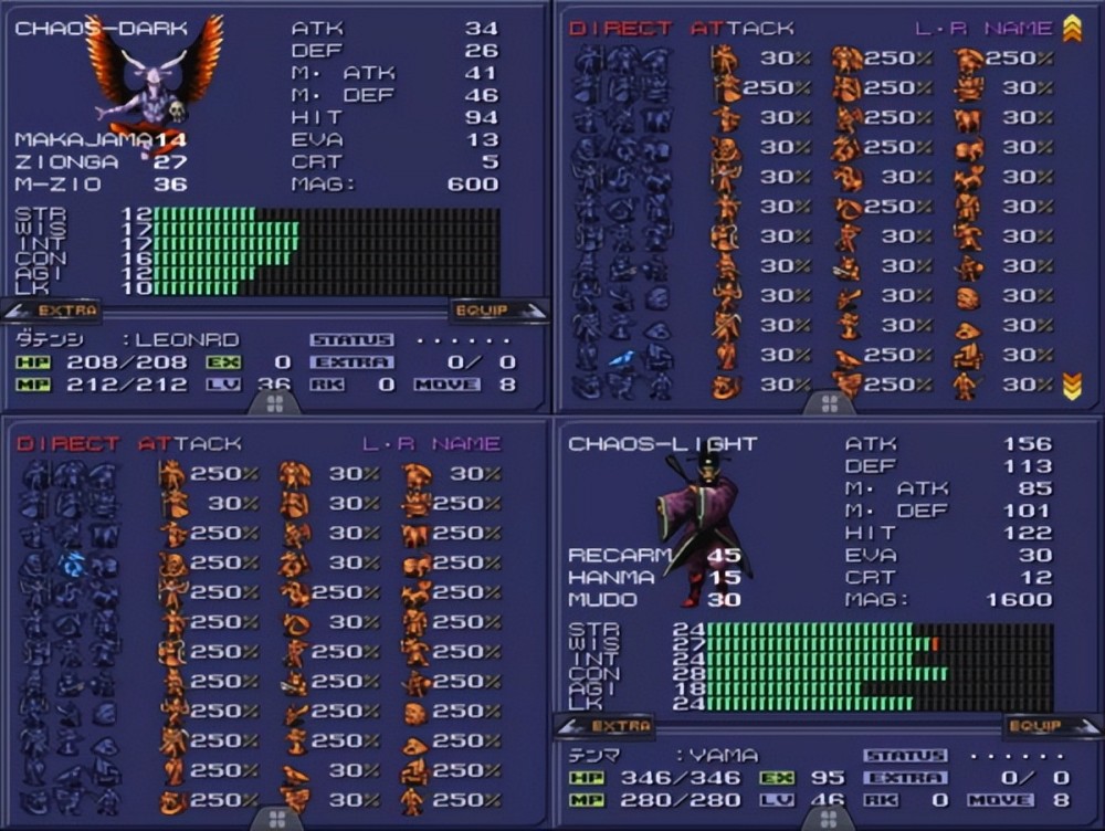 Sfc魔神转生2 剧情 世界观异常宏大的srpg游戏 在国内却很冷门 天天看点