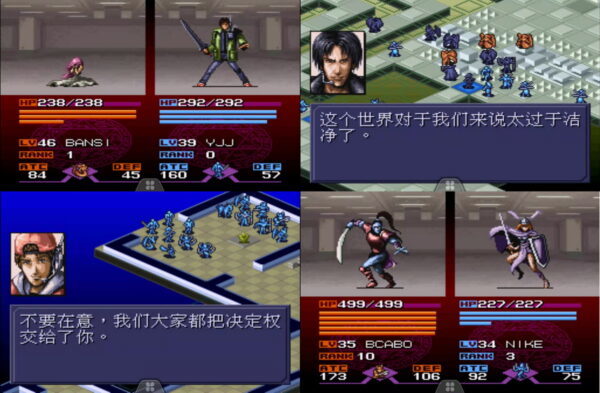 Sfc魔神转生2 剧情 世界观异常宏大的srpg游戏 在国内却很冷门 天天看点