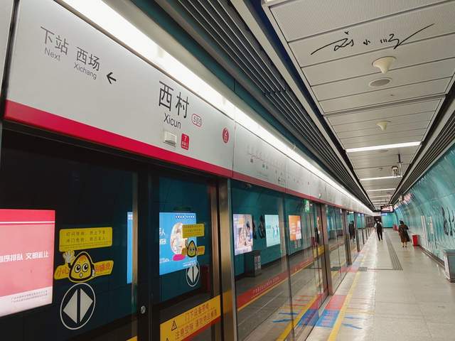 广州市荔湾区这个地铁站,两条地铁交汇却无法换乘,很多游客搞错