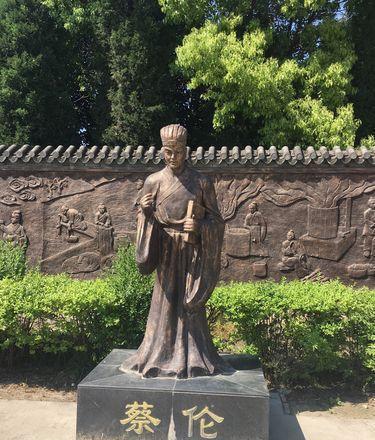 蔡伦除了改进造纸术纸还做过什么为什么其最后结局悲凉