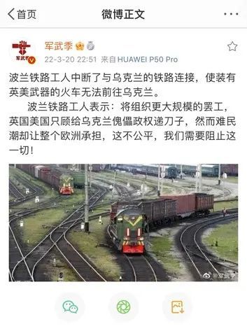 英女王卫兵擅自脱离岗位赴乌克兰战区，回国后被捕四年级音乐书上册课本