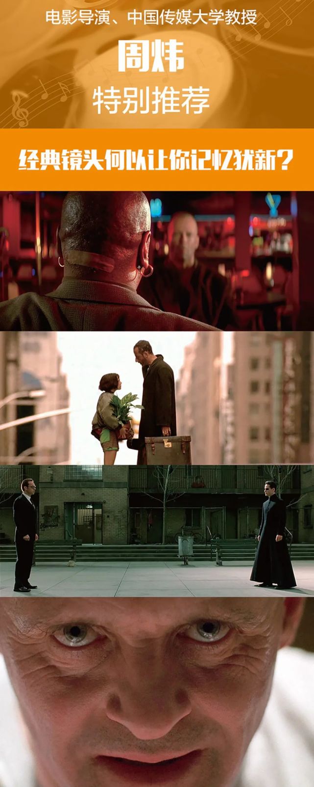 本书介绍了电影基本镜头的构图原理,通过阐述如何用画面来讲故事,如何