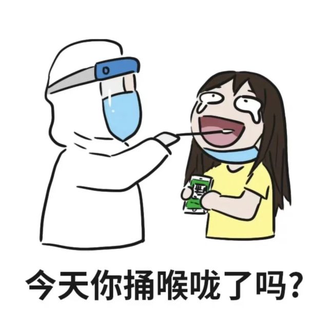 一份核酸报告是如何产生的小编带你一起探秘