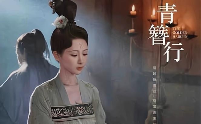 网曝青簪行已重拍女主杨紫已进组拍摄网友不要再溜粉了