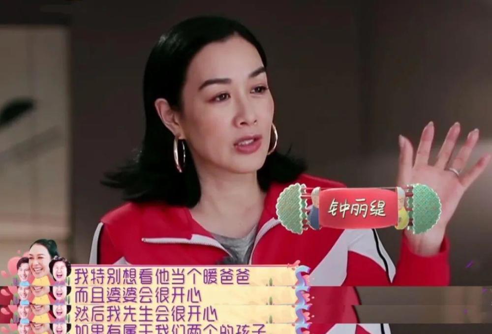 金婚是结婚多少年|钟丽缇在家里抓到张伦硕有外遇，钟丽缇不会和张伦硕分手的！