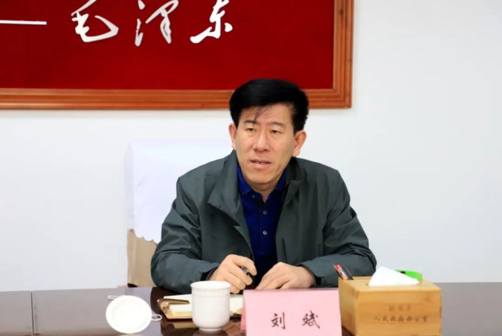 固安县召开城区旧改项目调度会