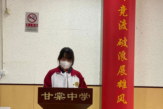 北京市通州区甘棠中学初三百日誓师大会隆重举行
