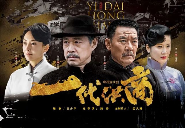 揭秘百年前的洪江淘金热到底有多火