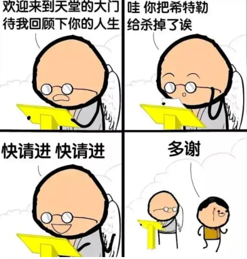 突然爆火的“Hell Joke”到底是什么意思？常见的“地狱笑话”有哪些？_腾讯新闻