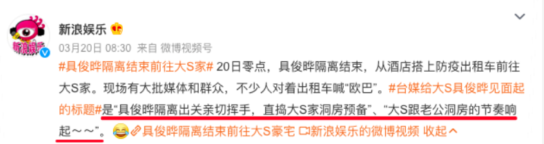 山西省榆次市检察院副检察长100家卫视拓原则上书记闪婚拯救促