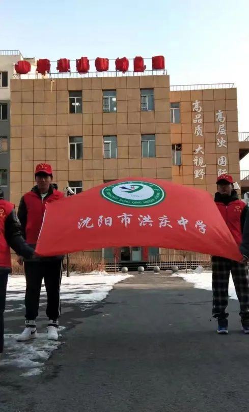 "疫"路有你,心暖相伴:洪庆中学学子收到一封特殊的表扬信_腾讯新闻