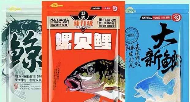 釣魚老三樣新三樣合輯幾十種餌料搭配都在這裡了全是大師推薦