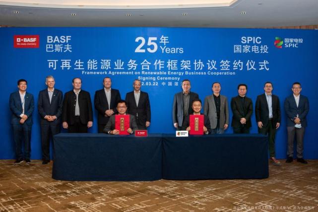 巴斯夫湛江一体化基地加快推进可再生能源供电进程