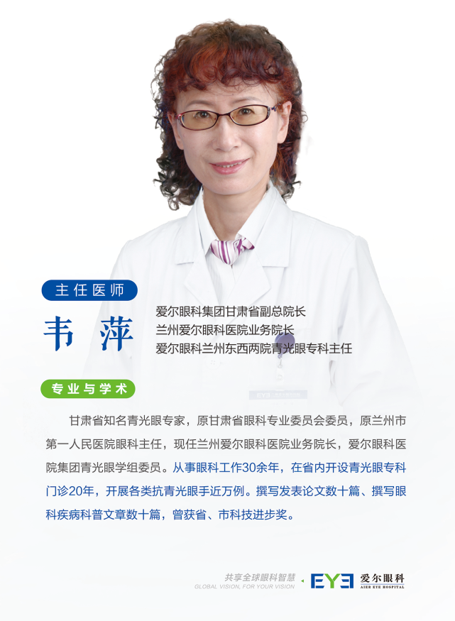关灯玩手机 易患青光眼(图1)