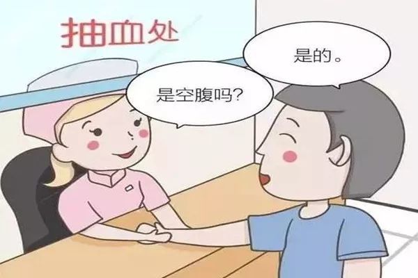 肝功能检查包含哪些项目?需要空腹检查?