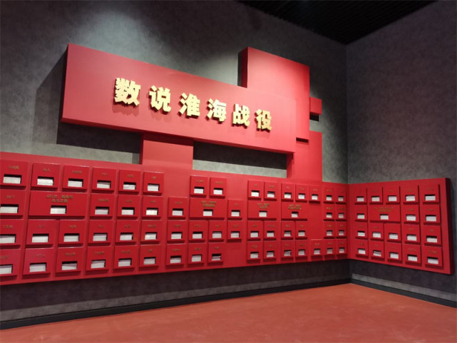 徐州淮塔管理中心淮海战役精神引领让红色文化活起来