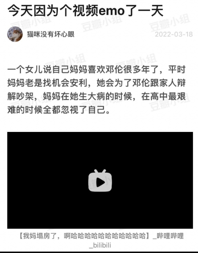 有烛光里的妈妈,为什么不能有灯牌里的妈妈?