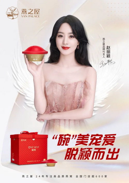 第一届武汉燕之屋女神大奖赛圆满收官,唤醒女性鲜活力量_腾讯新闻