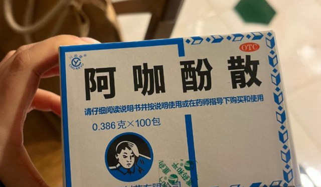 云南一老板长期在米线汤里加头痛粉