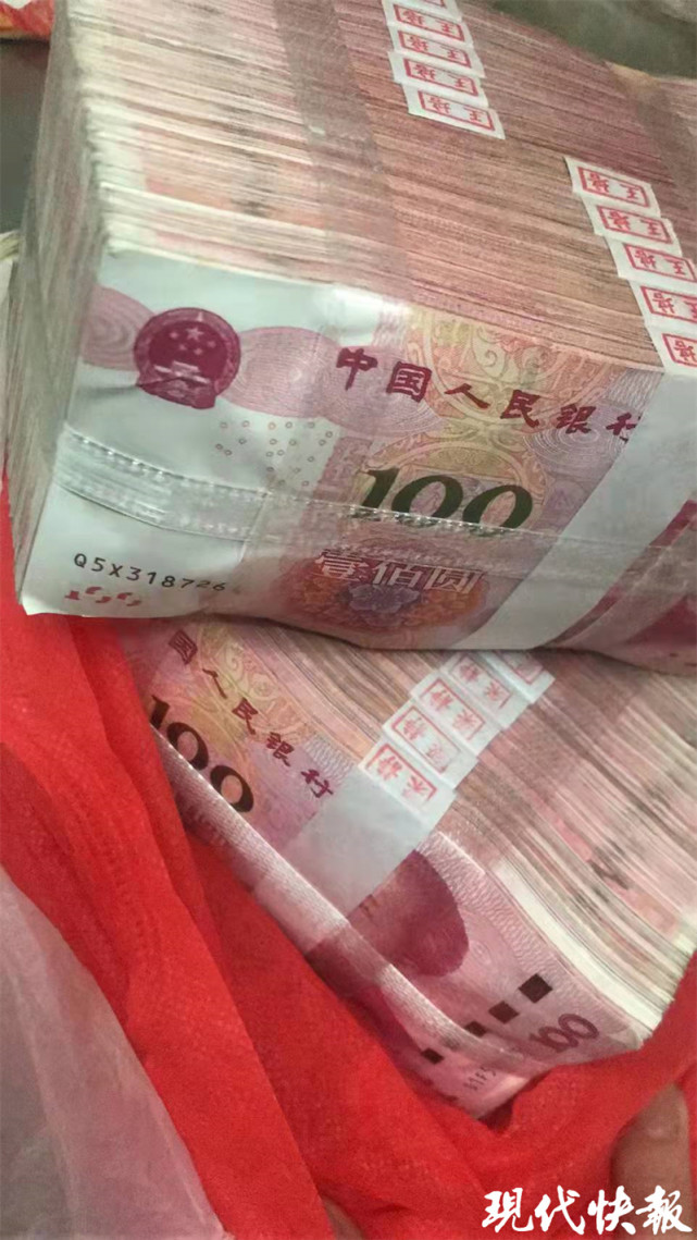 心大一碗面条吃丢20万现金