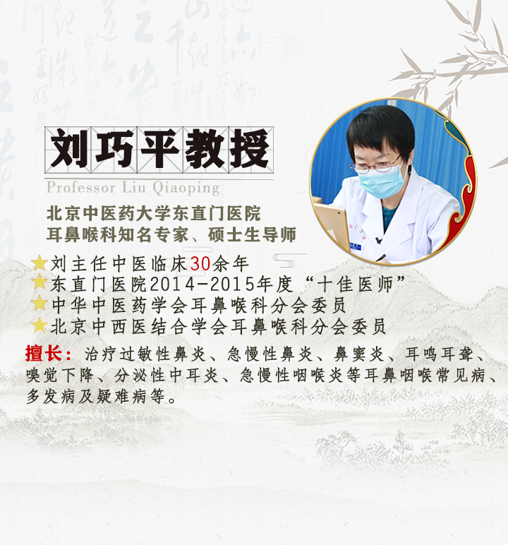 包含東直門中醫院全天在線急您所急的詞條