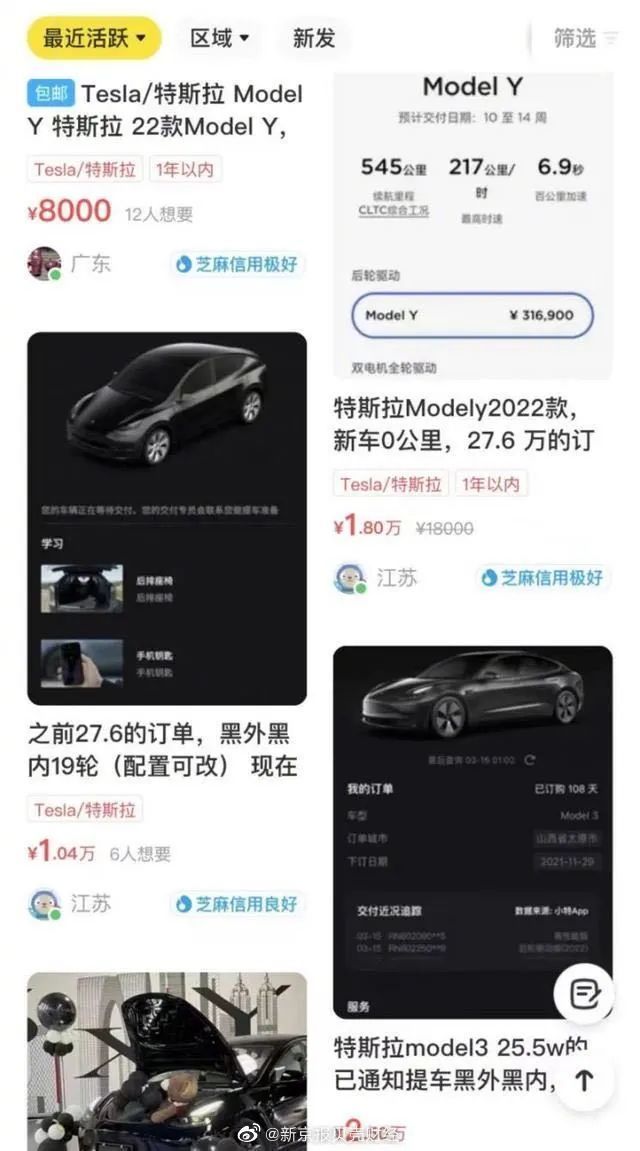 特斯拉工作人員向貝殼財經記者表示,此舉正是為了防止