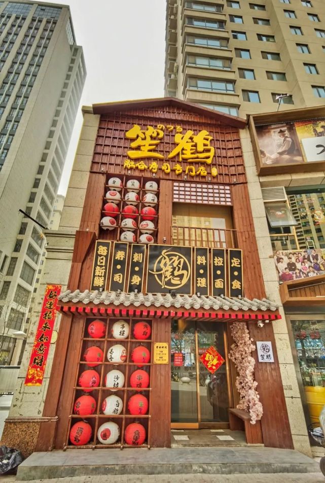 【晋阳街·笙鹤·融合寿司专门店】128元双人餐:寿喜锅 唐扬鸡块 寿司