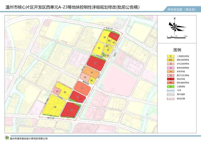 温州市区这片热点区域规划有大调整