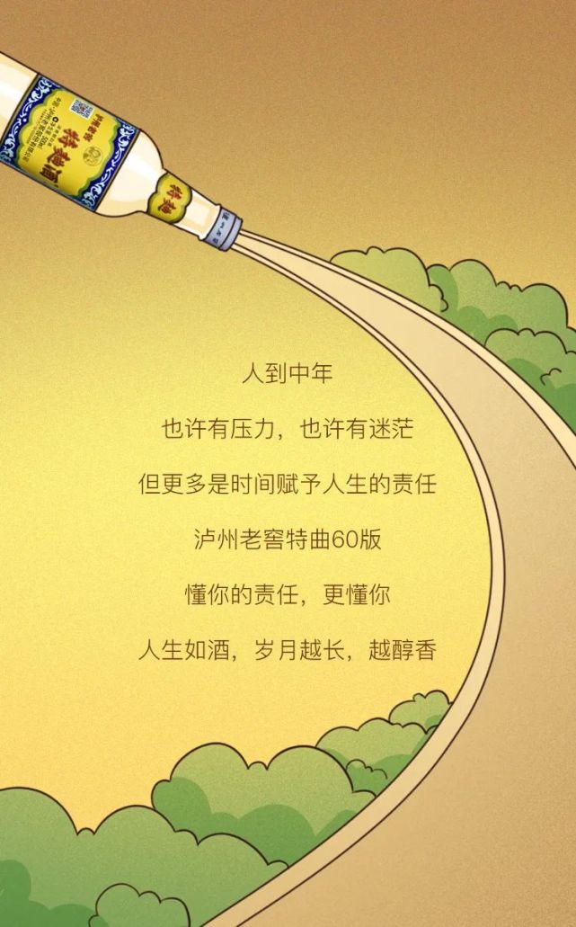 人到中年不得已行为图鉴
