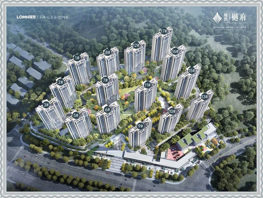 安溪限价9428元㎡规划15栋高层又一个纯新盘来了
