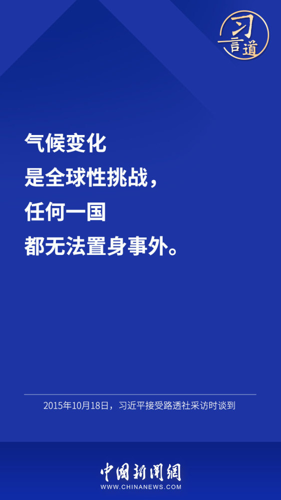 【奋进新征程建功新时代·伟大变革】民生无小事枝叶总关情上海飞孟买印度航空