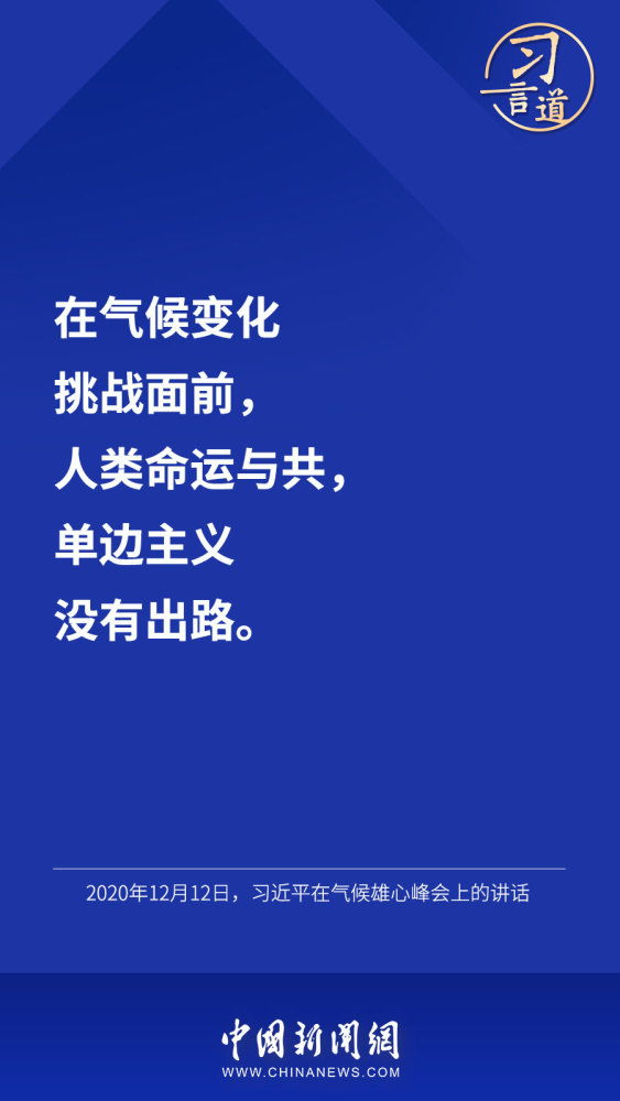 马克思主义中国化新的飞跃（人民观点）北师大版三年级数学下册