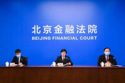 北京金融法院成立一周年收案6275件累计标的额超2000亿元航母战斗群