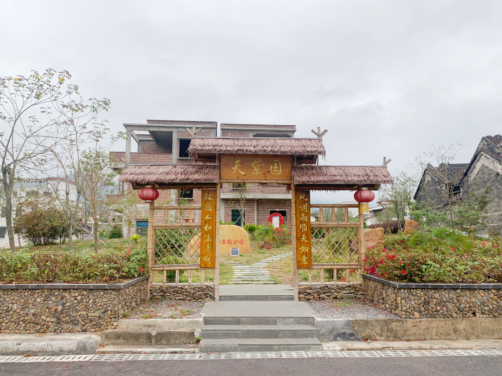 新兴县天堂镇入选2021年度省级休闲农业与乡村旅游示范镇