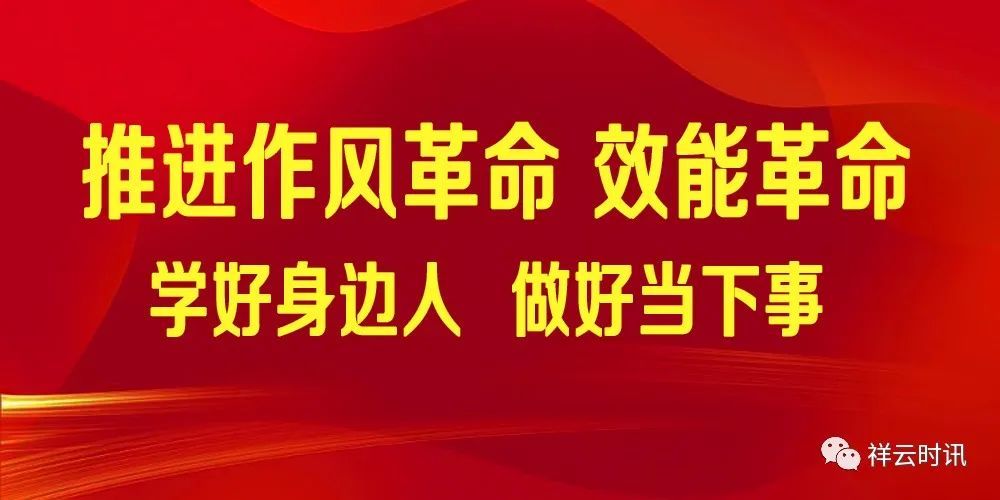 祥云2名同学通过2022年清华大学“自强计划”初审叽里呱啦英语app怎么样