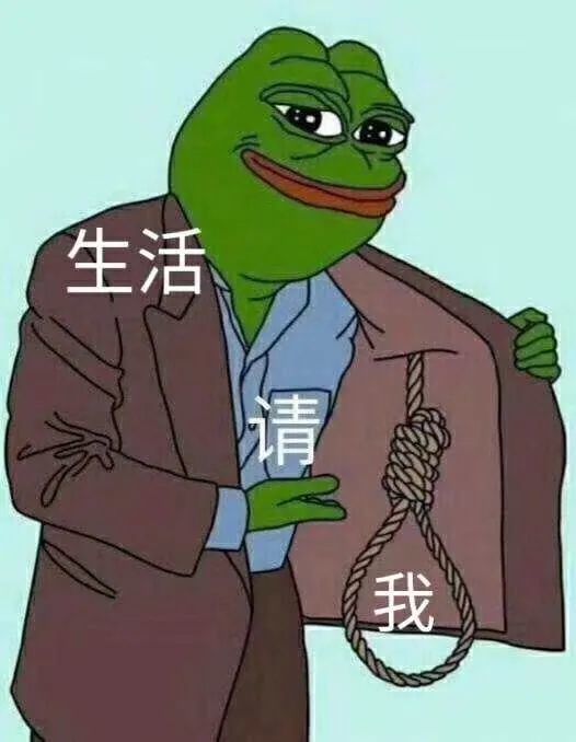 哭唧唧表情包|反正我也鬥不過生活 開始擺爛就是我!