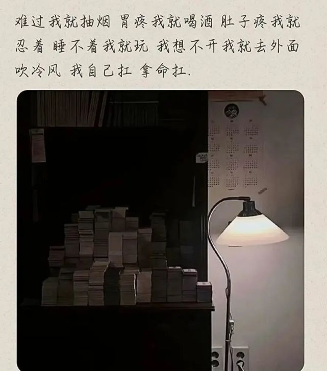 崩潰到極致的抑鬱文案