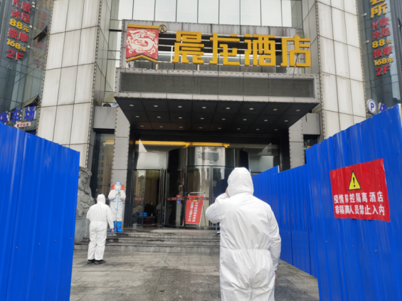 怀化市生态环境局工作人员在集中隔离酒店巡查帮扶在集中隔离点,帮扶