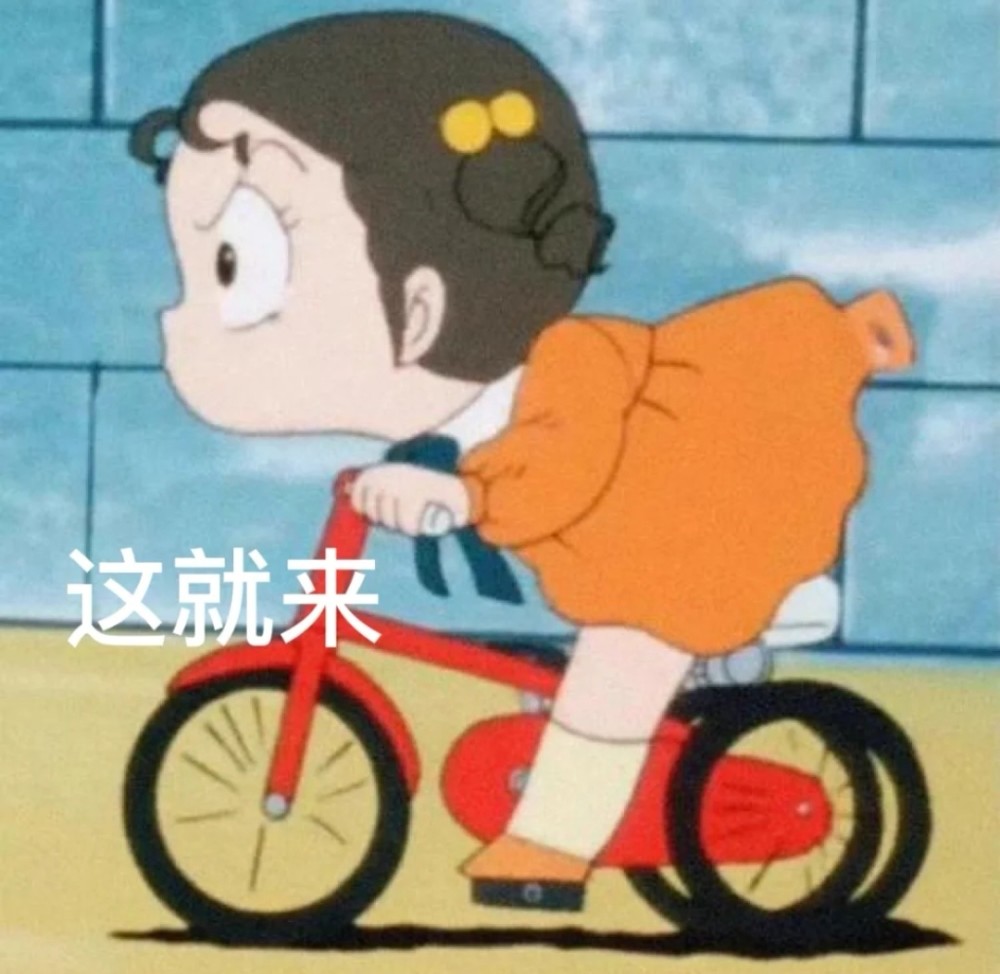表情包65丨接下来50年一个人过还是没问题