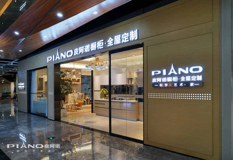 一年亏掉四年利润皮阿诺股东忙套现