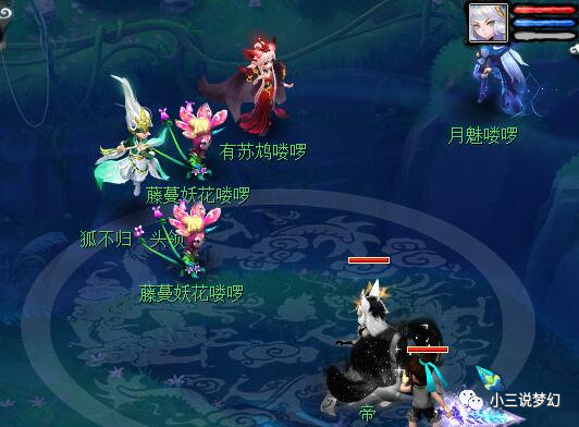 梦幻西游:树苗奖励下调了,三特殊晃动了12次,只给了1个定魂珠_腾讯