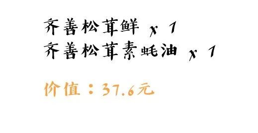 建議參與者不選擇五辛(蔥,蒜,韭,薤,興渠)飲食要求為了讓大家能更好更