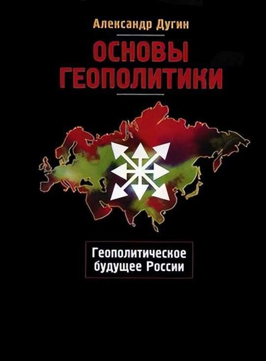杜金俄日轴心的理论基础,居然是因为二战时期日本和德国是盟友