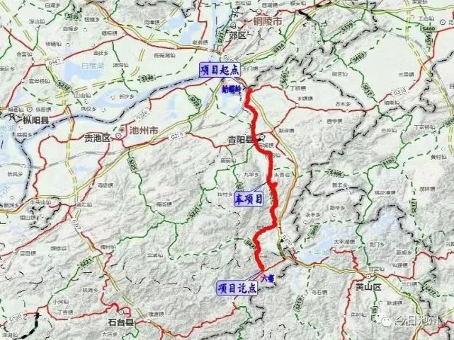 s219青阳蛤蟆岭至石台六都段公路改建工程项目公示