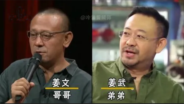 姜文姜武兄弟俩的清醒打脸了多少靠关系上位的艺人