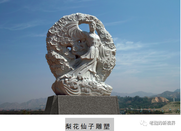 梨花仙子的传说