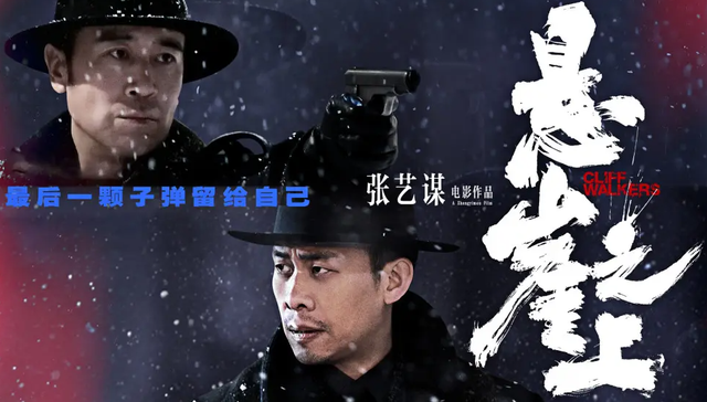 悬崖之上2将开拍刘浩存为何又被抵制绕不开这3点原因