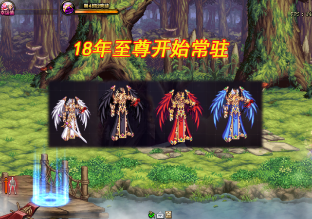 dnf:13套至尊时装汇总!从英雄王到宇宙幻象,外观从未追忆过