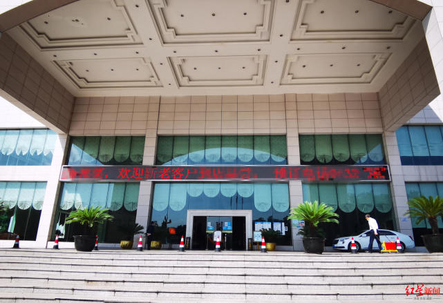 1.28亿起拍!四川内江地标大千国际酒店将变卖 开业14年来曾火爆数年