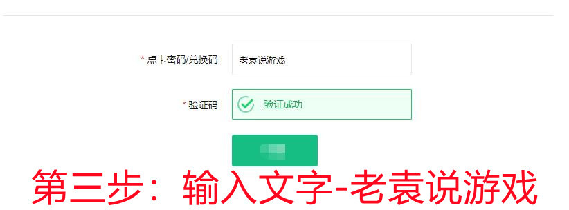 Steam注册captcha响应无效steam注册账号没反应怎么办 腾讯新闻
